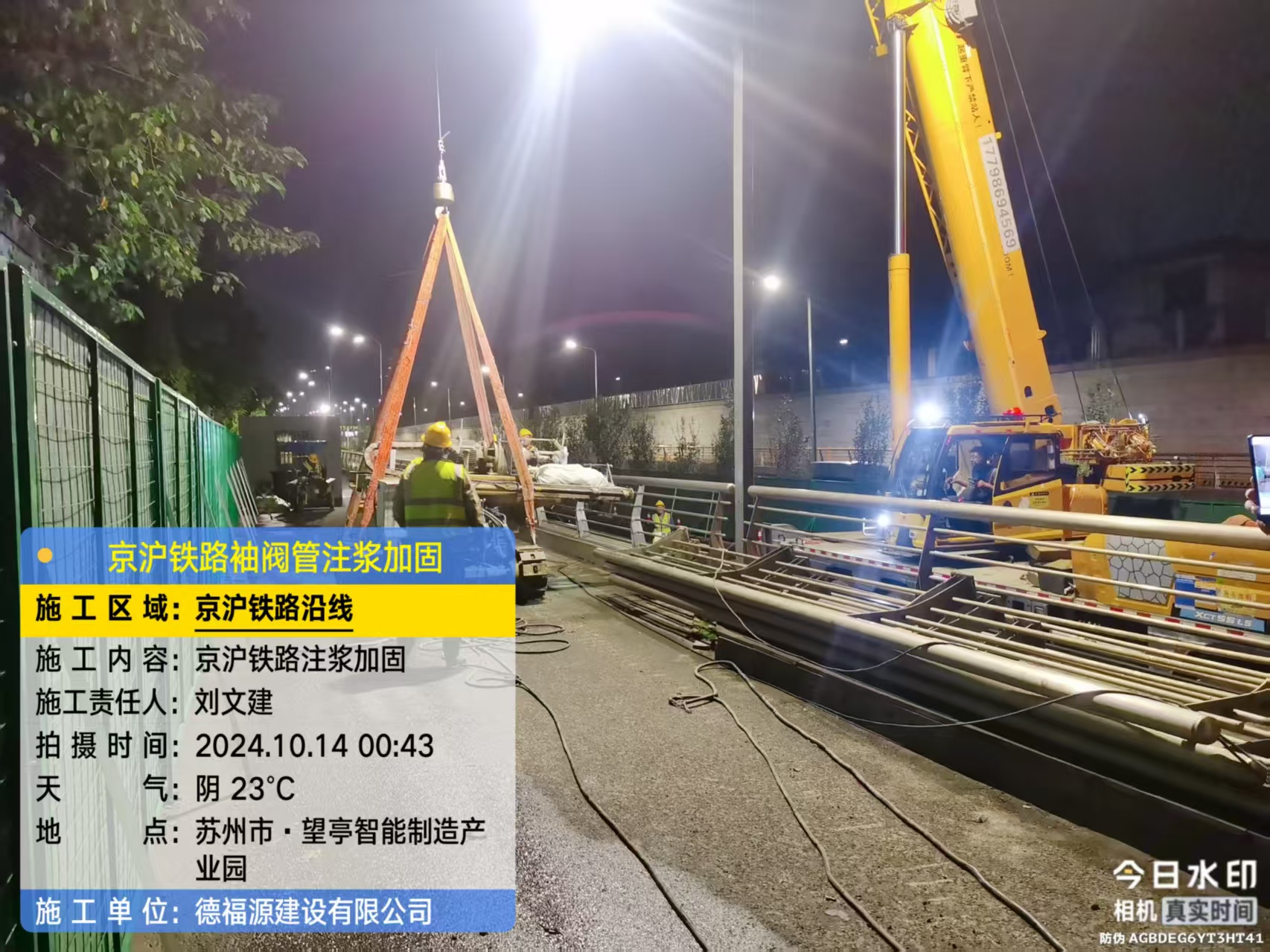 丰台厂房地面沉降加固办法